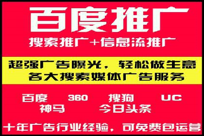 低成本推广开户案例解析